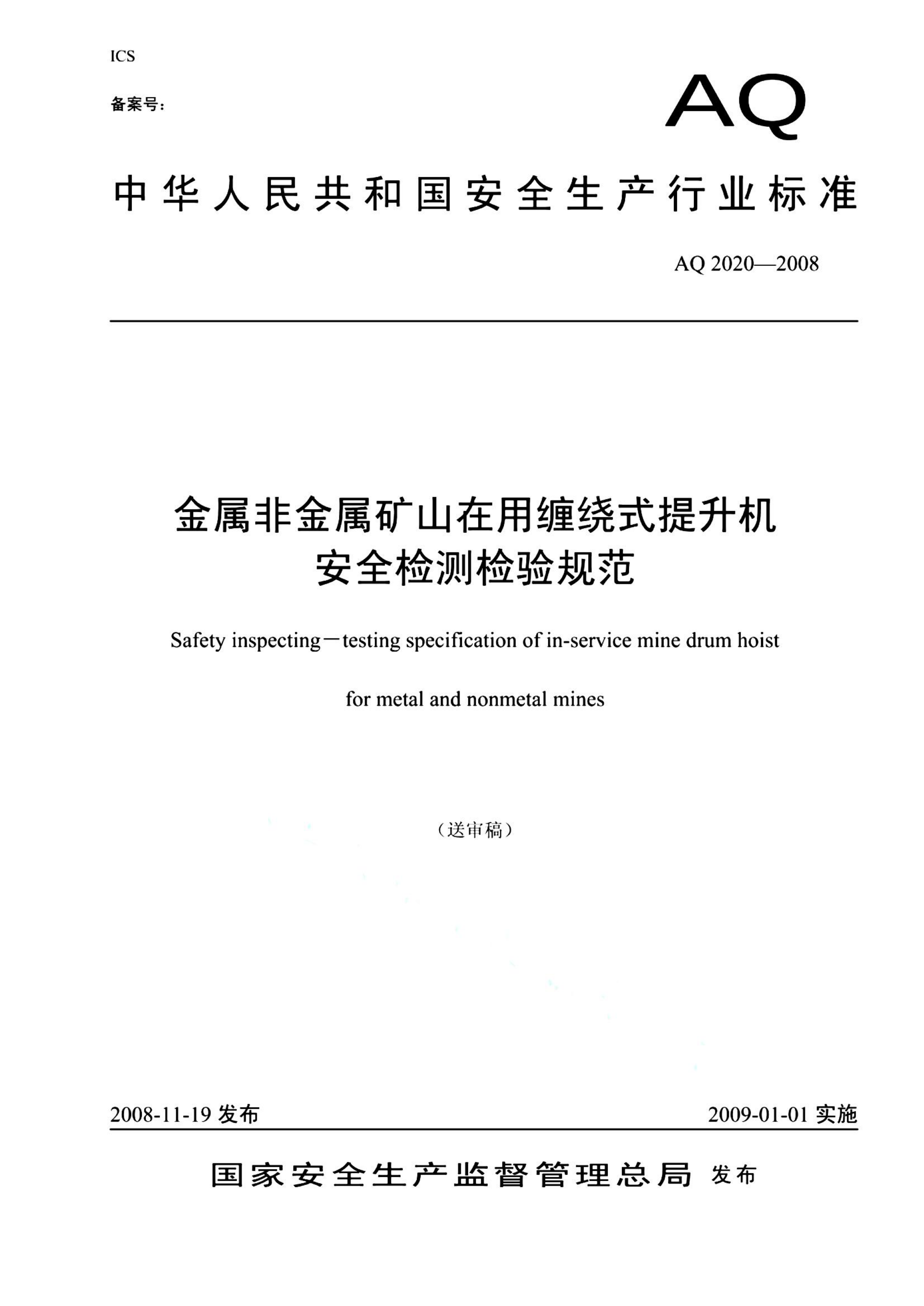 资源简图